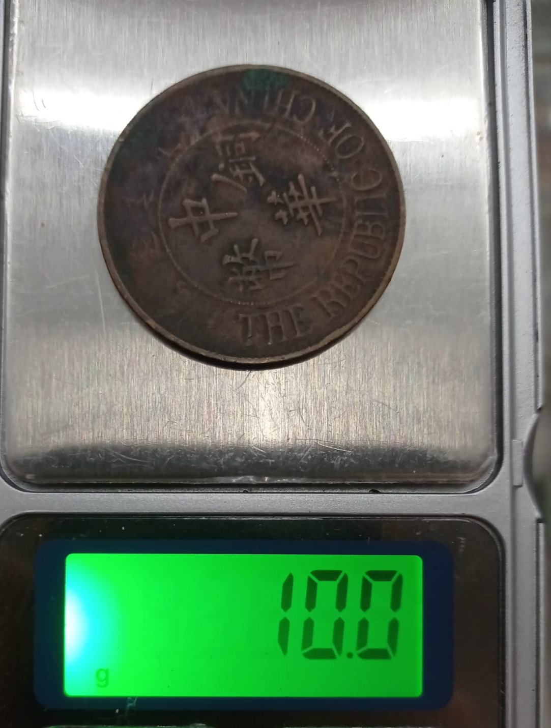 Is-That-A-Genuine-1924-Republic-Of-China-20-Cash?